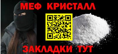 МДМА Коммунар
