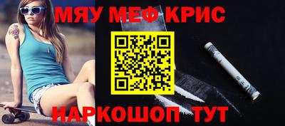 винт Комсомольск-на-Амуре