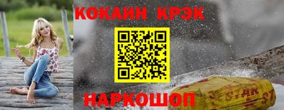 винт Комсомольск-на-Амуре