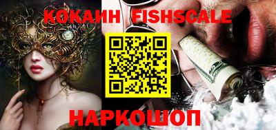 мяу мяу кристалл Конаково