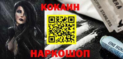 винт Комсомольск-на-Амуре