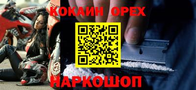 мяу мяу кристалл Конаково