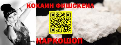 винт Комсомольск-на-Амуре