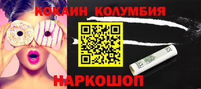 винт Комсомольск-на-Амуре
