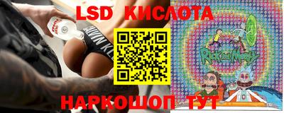 винт Комсомольск-на-Амуре