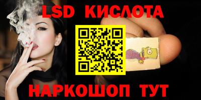мяу мяу кристалл Конаково