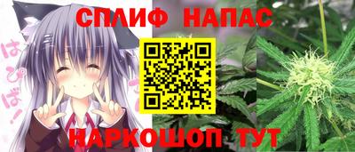 винт Комсомольск-на-Амуре