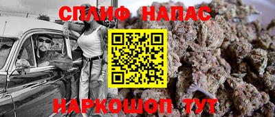 винт Комсомольск-на-Амуре
