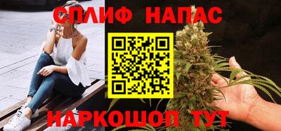 винт Комсомольск-на-Амуре