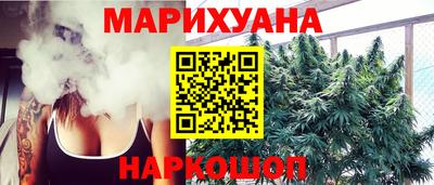 мяу мяу кристалл Конаково