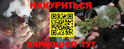 винт Комсомольск-на-Амуре