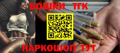 мяу мяу кристалл Конаково