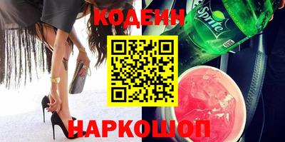 мяу мяу кристалл Конаково