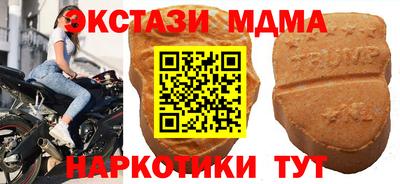 МДМА Коммунар