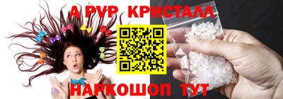 винт Комсомольск-на-Амуре