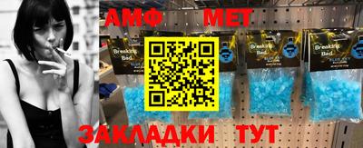 мяу мяу кристалл Конаково