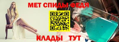 винт Комсомольск-на-Амуре