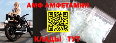 мяу мяу кристалл Конаково