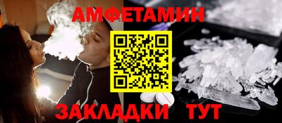 винт Комсомольск-на-Амуре