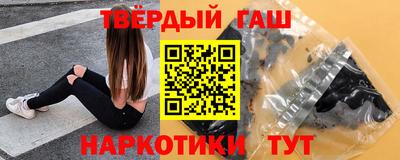 мяу мяу кристалл Конаково