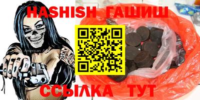 мяу мяу кристалл Конаково