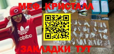 МДМА Коммунар
