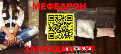 винт Комсомольск-на-Амуре