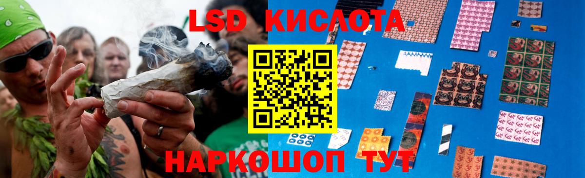 ЛСД экстази кислота  LSD-25 экстази ecstasy  Лсд 25 экстази  Сердобск  Вход с VPN 