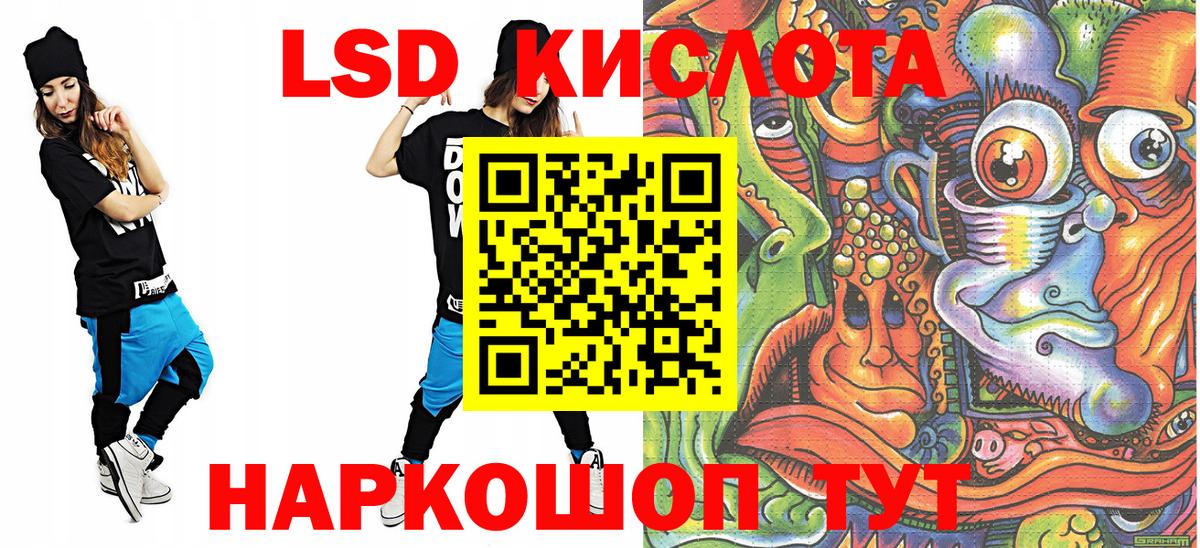 Марки 25I-NBOMe 1500мкг  Марки 25I-NBOMe 1500мкг  Сердобск  Вход с VPN 