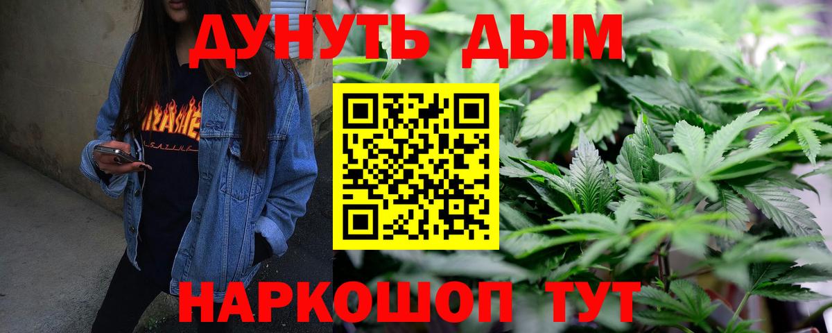 Конопля MAZAR  Вход с VPN  Канабис VHQ  Конопля план  Сердобск 